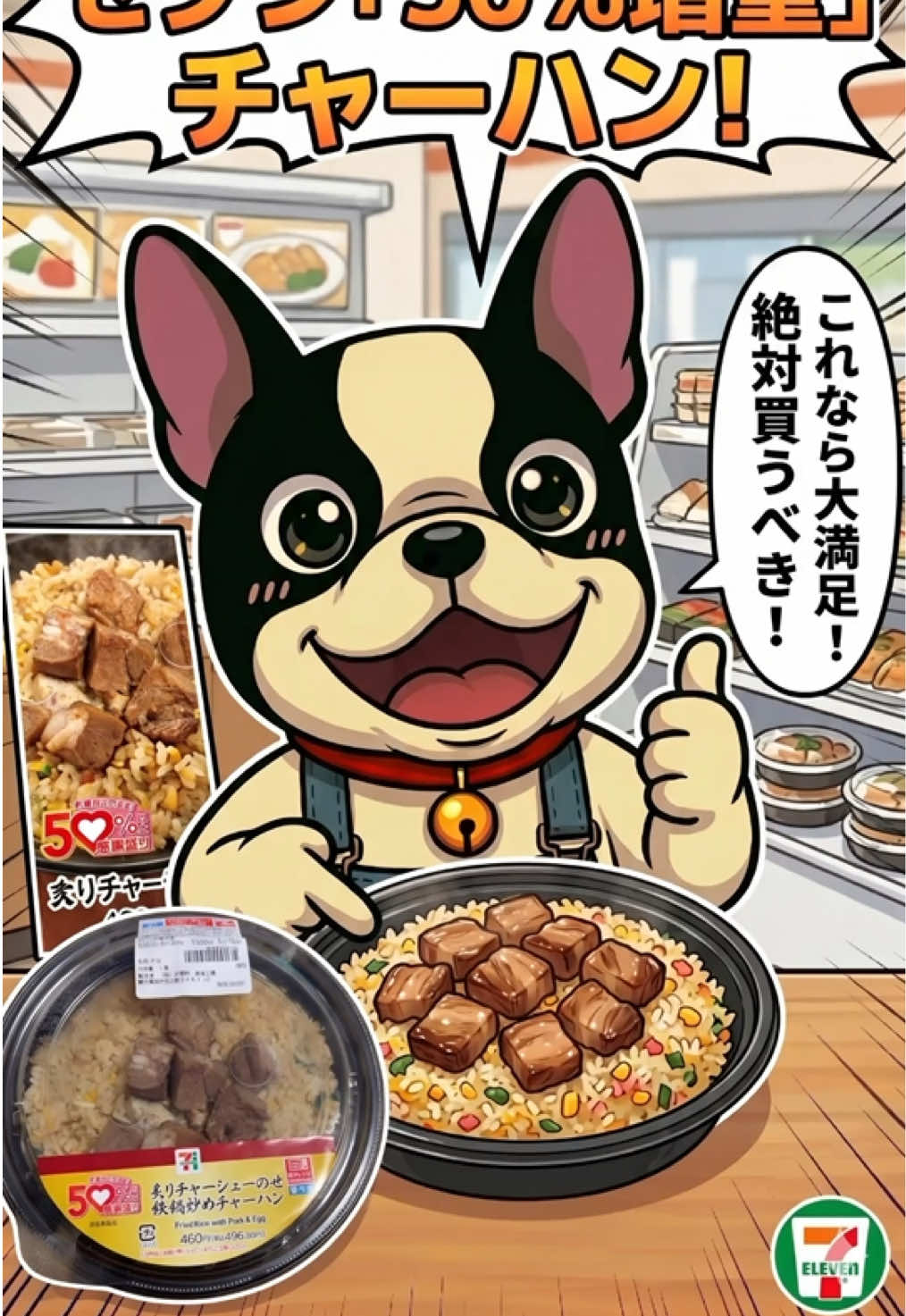 @るるか/犬牛くん
