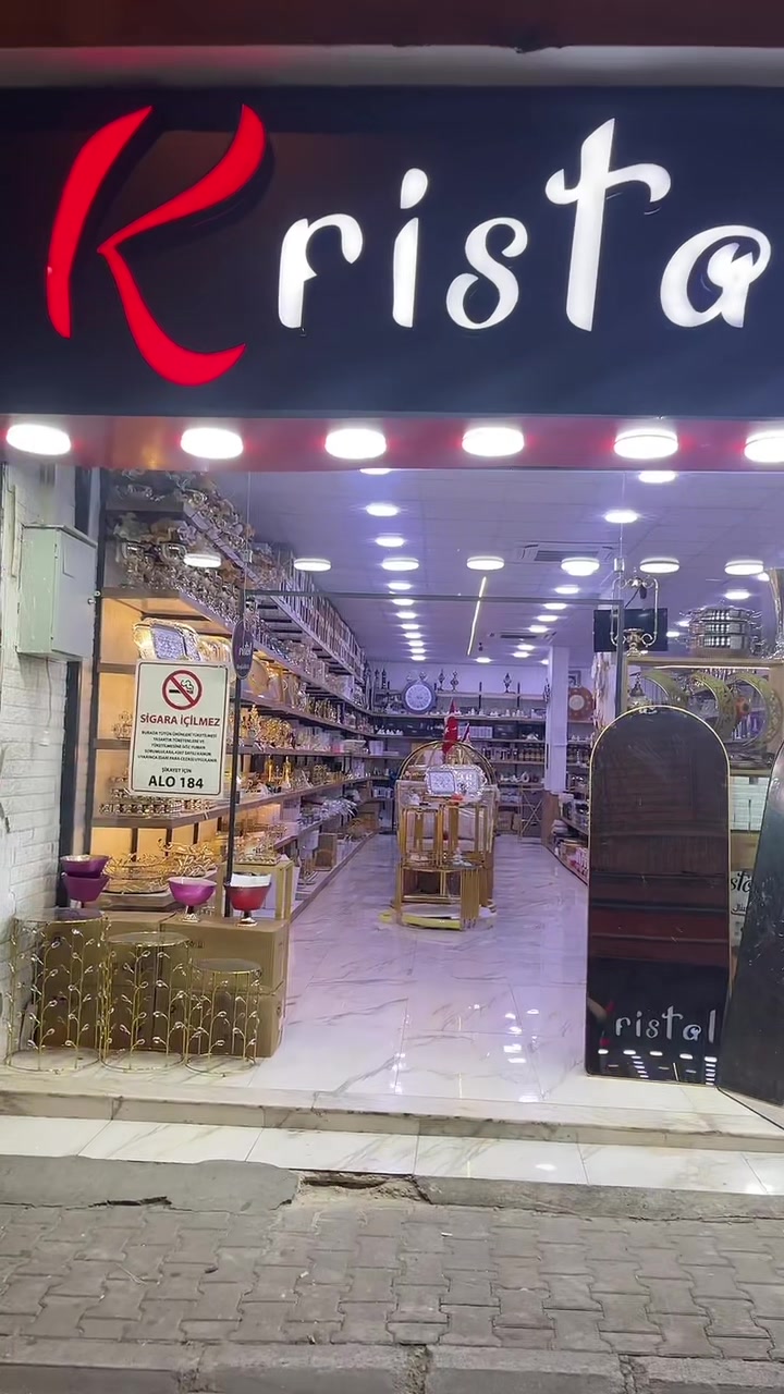 @سنتر كريستال
