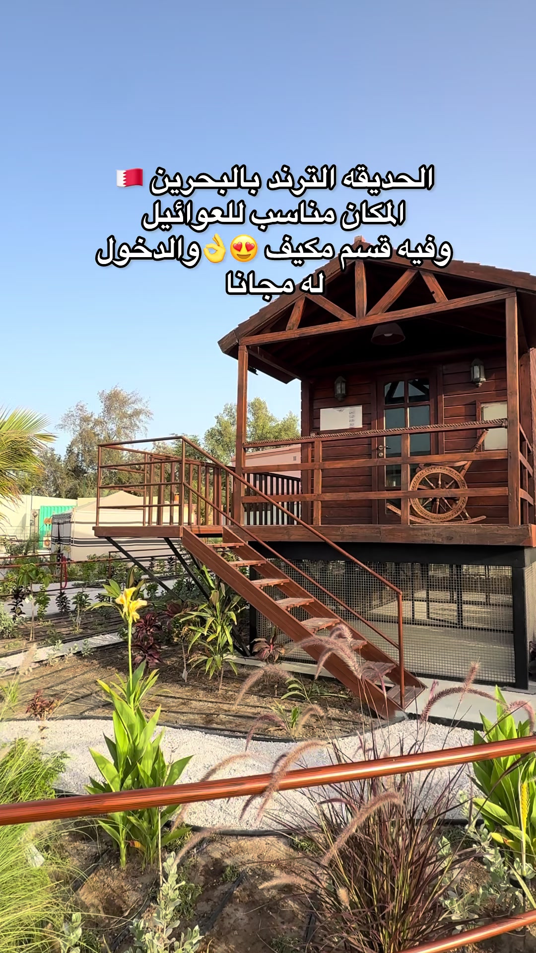 @عبير عادل جديد البحرين