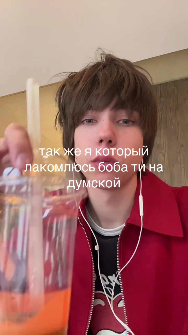 @SelfDestruct