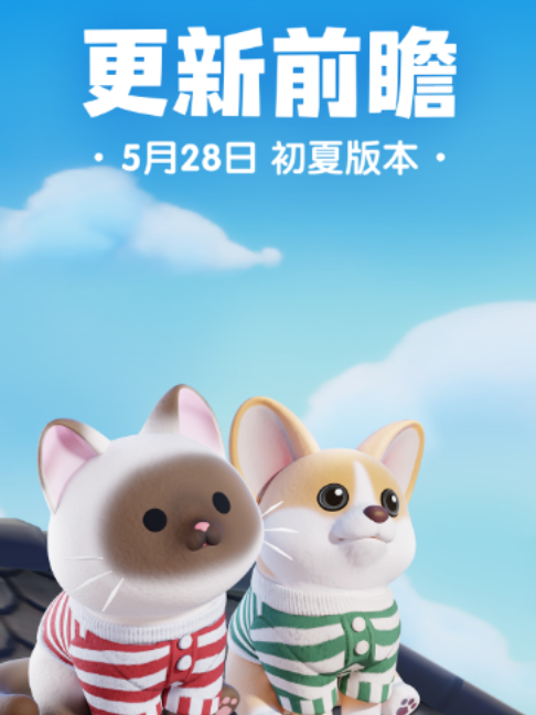 @心動小鎮