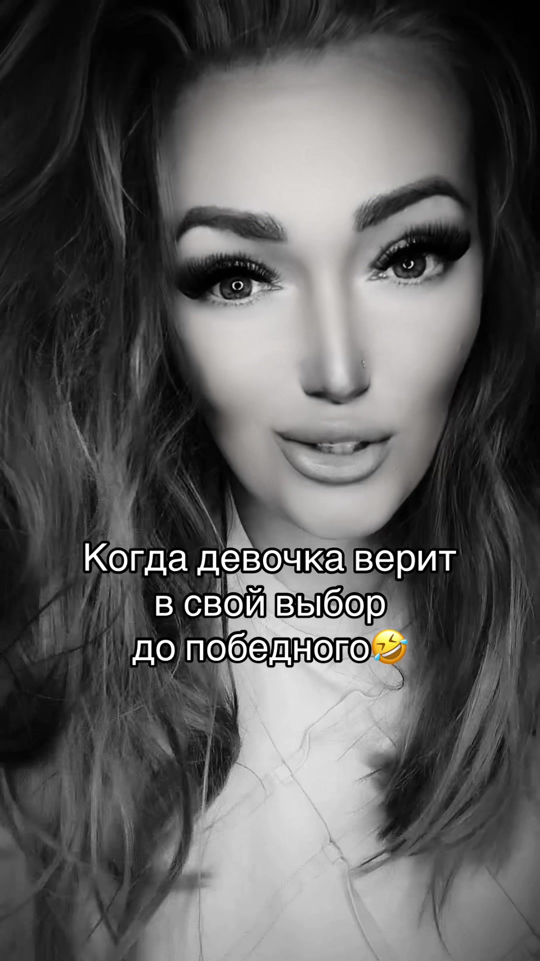 @Львица