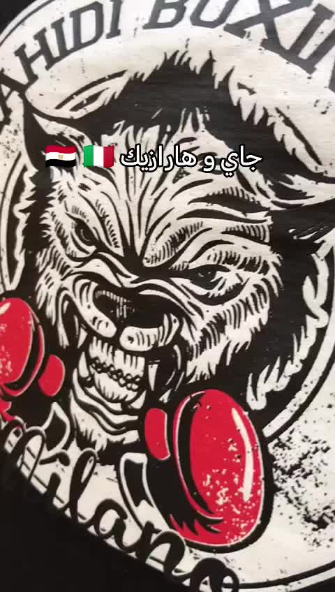 @taha el makarem