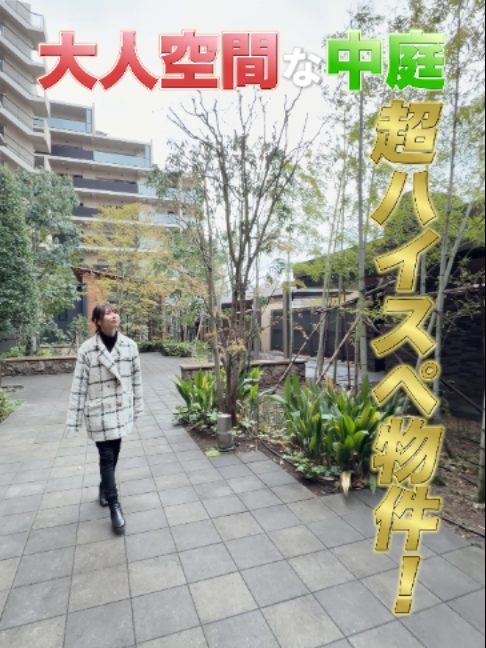 @RoomPa（ルムパ）｜賃貸物件を一緒に内見！