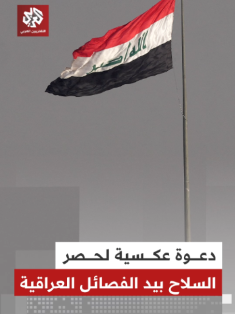 @التلفزيون العربي