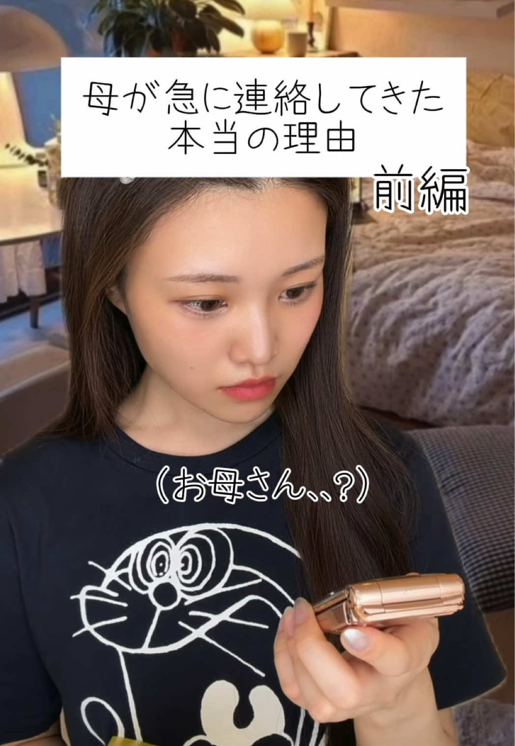 @🌸おもち