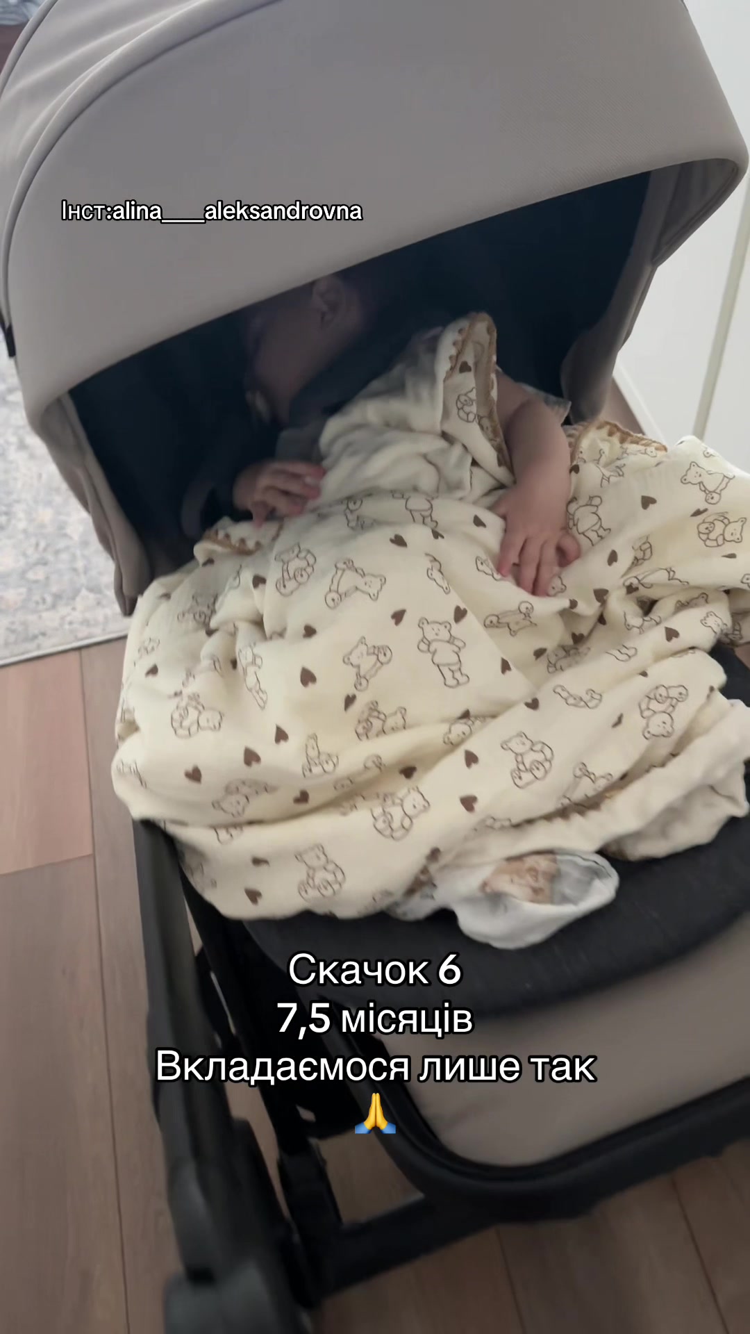 @Alina|🤱🏻|UGC|Warsaw🇵🇱