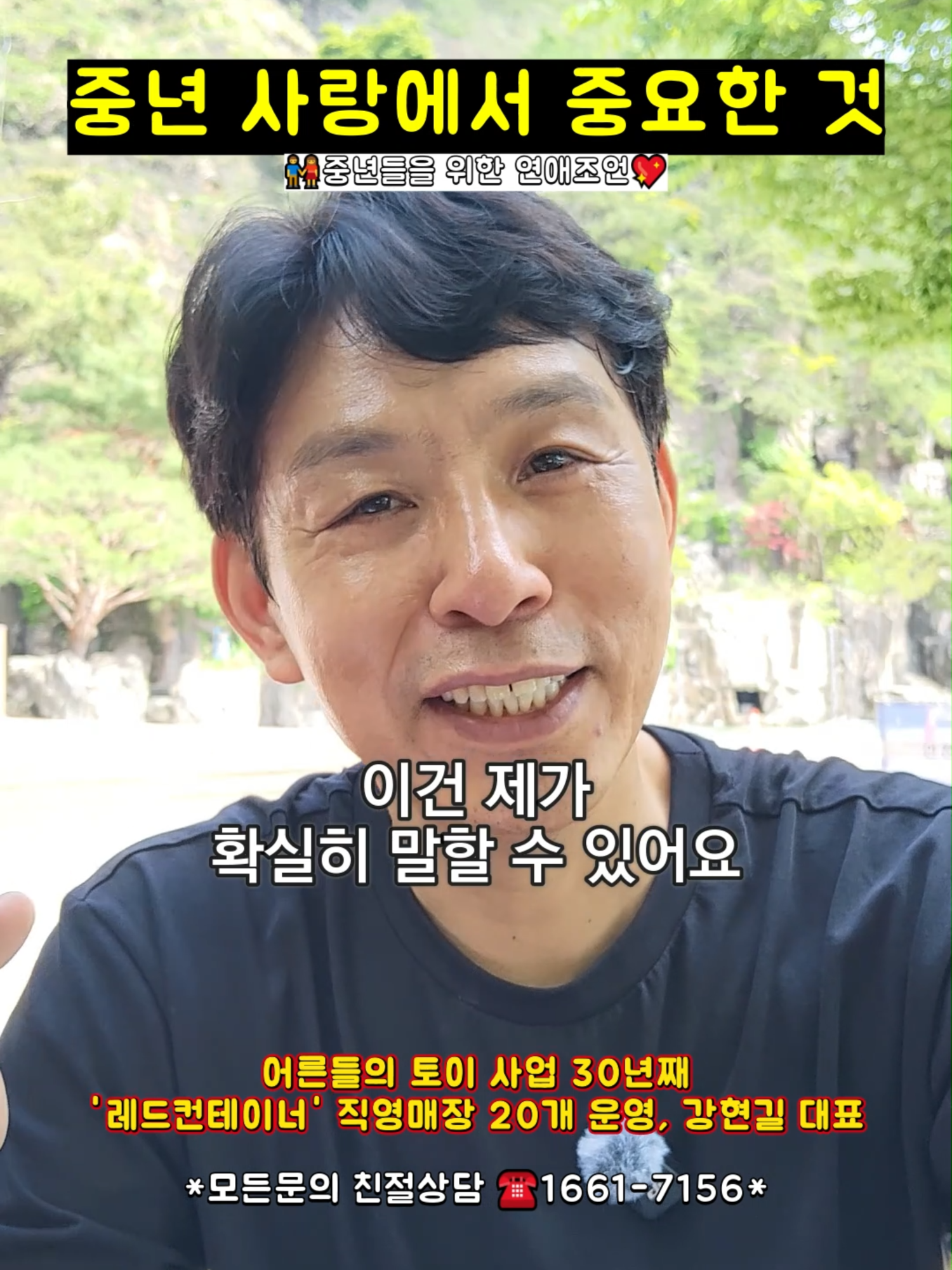 @레드컨테이너