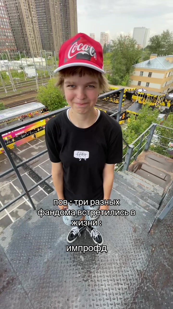 @ржавый кто?