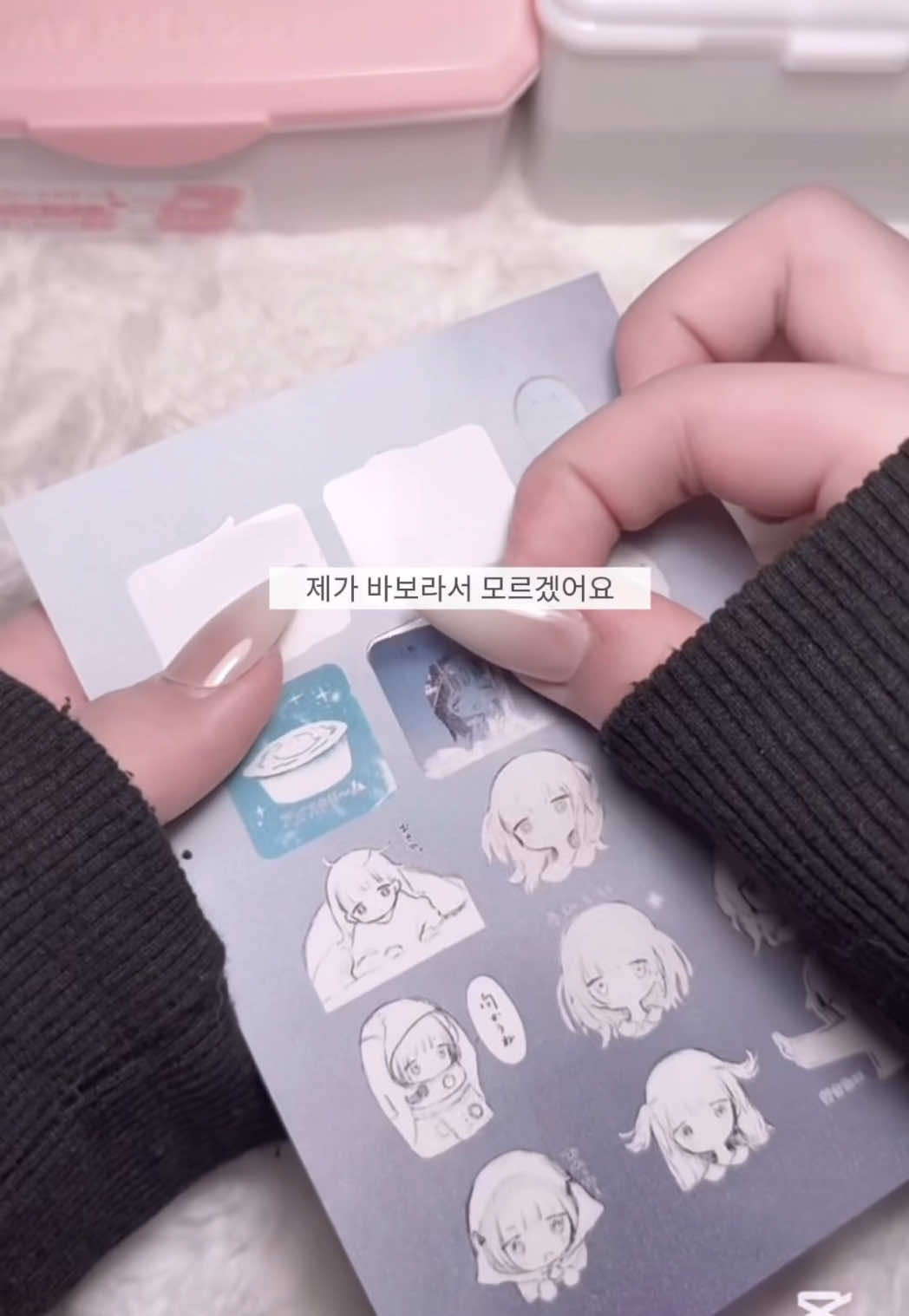 @윶뽀