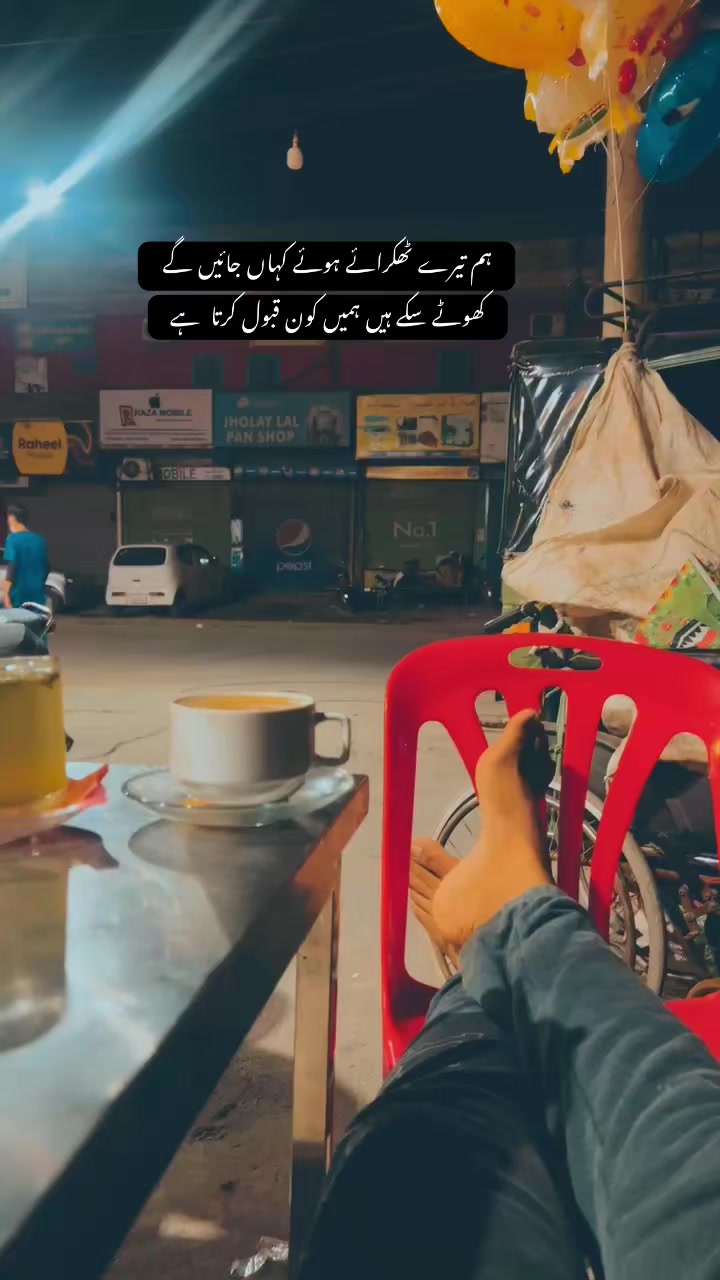 @چائے کے دیوانے❣️