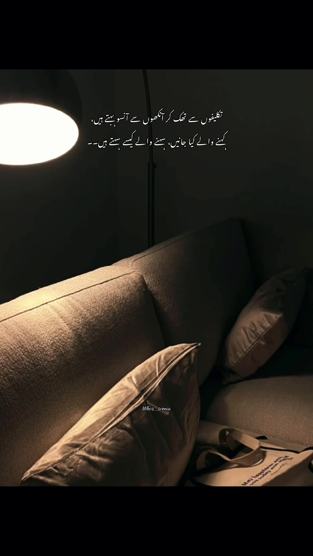 @سومیا🕊️