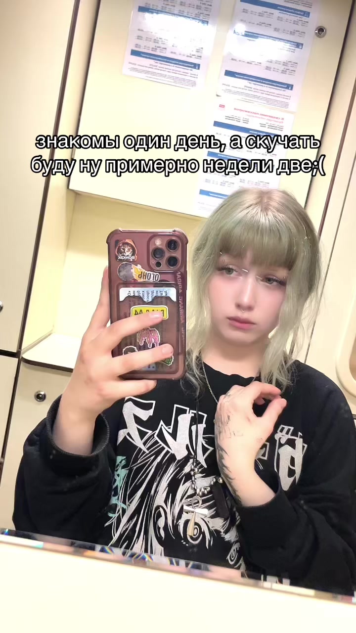 @Лиза Ланус