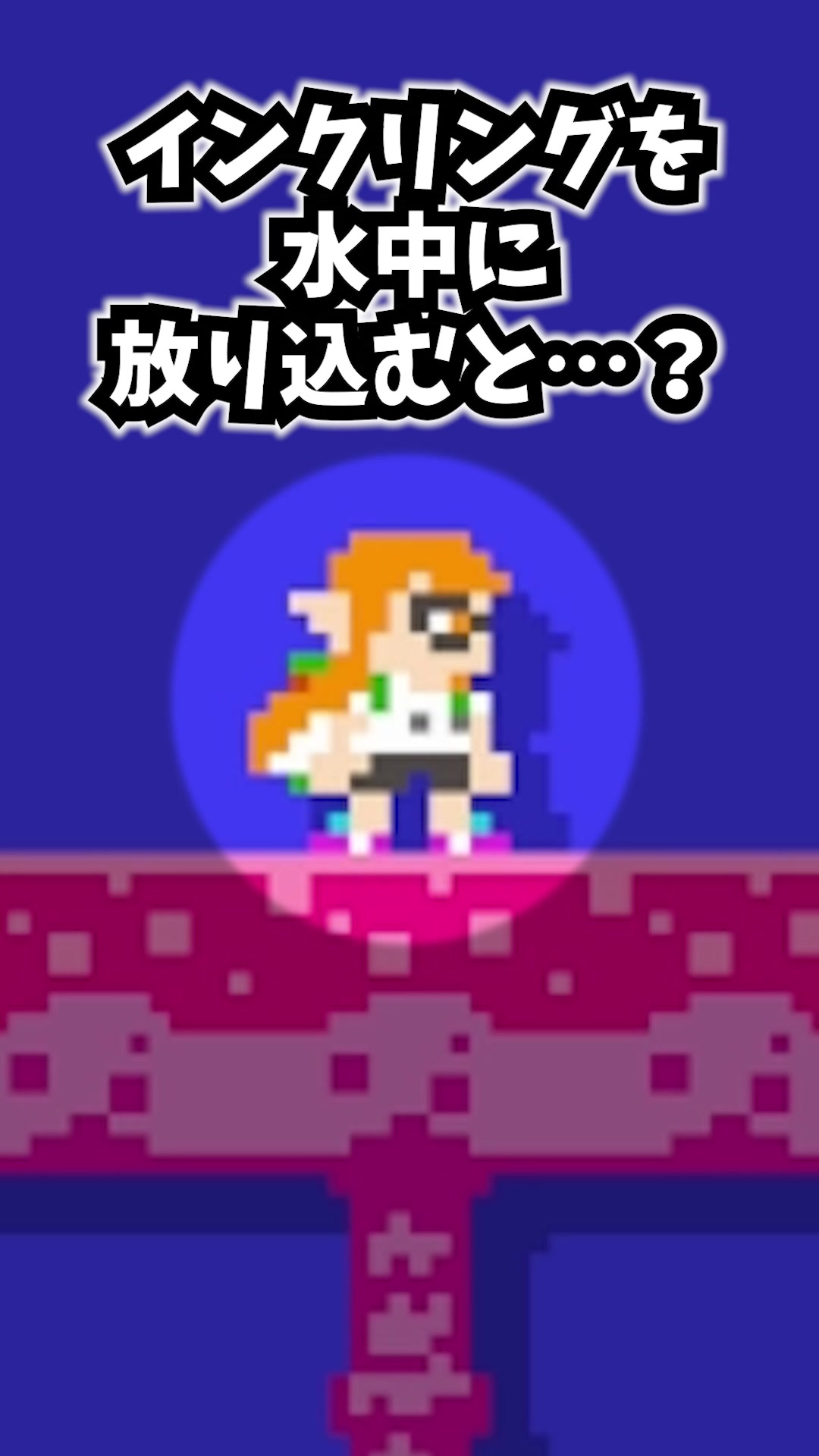 @ロジー&マリオファンの集い