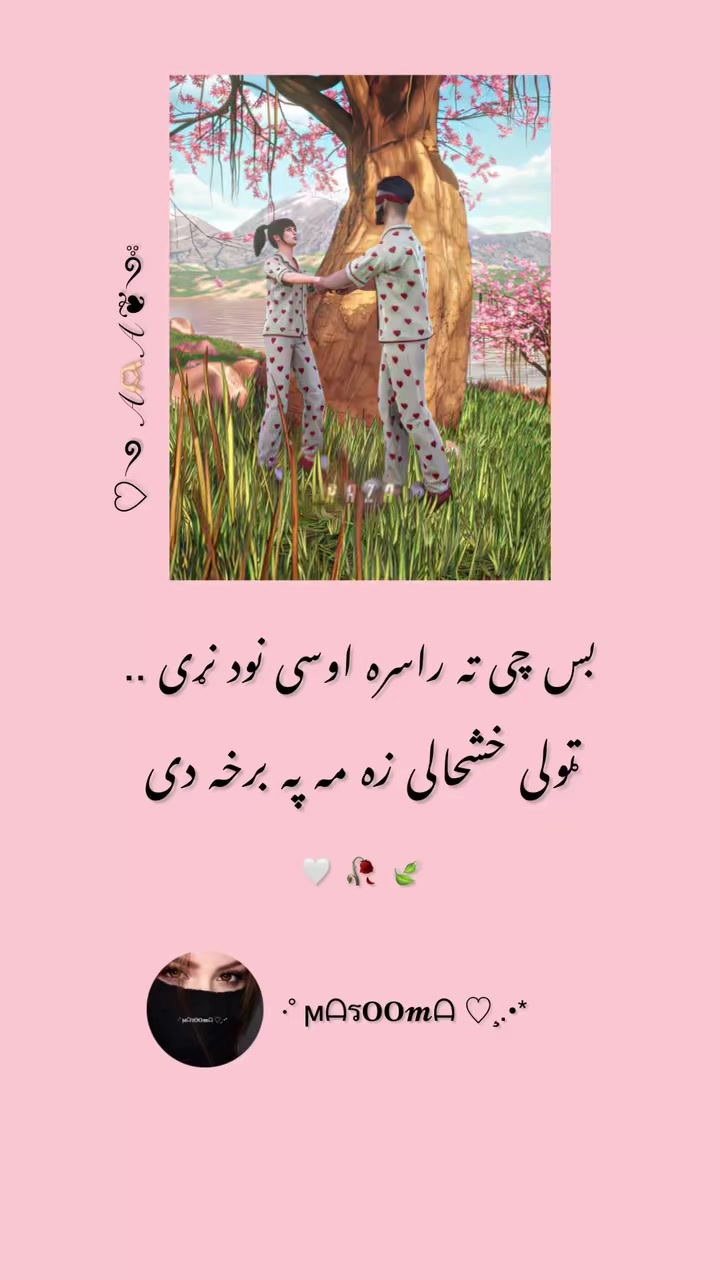 @·˚ ϻᗩร𝐎𝐎𝓶ᗩ ♡¸.•*