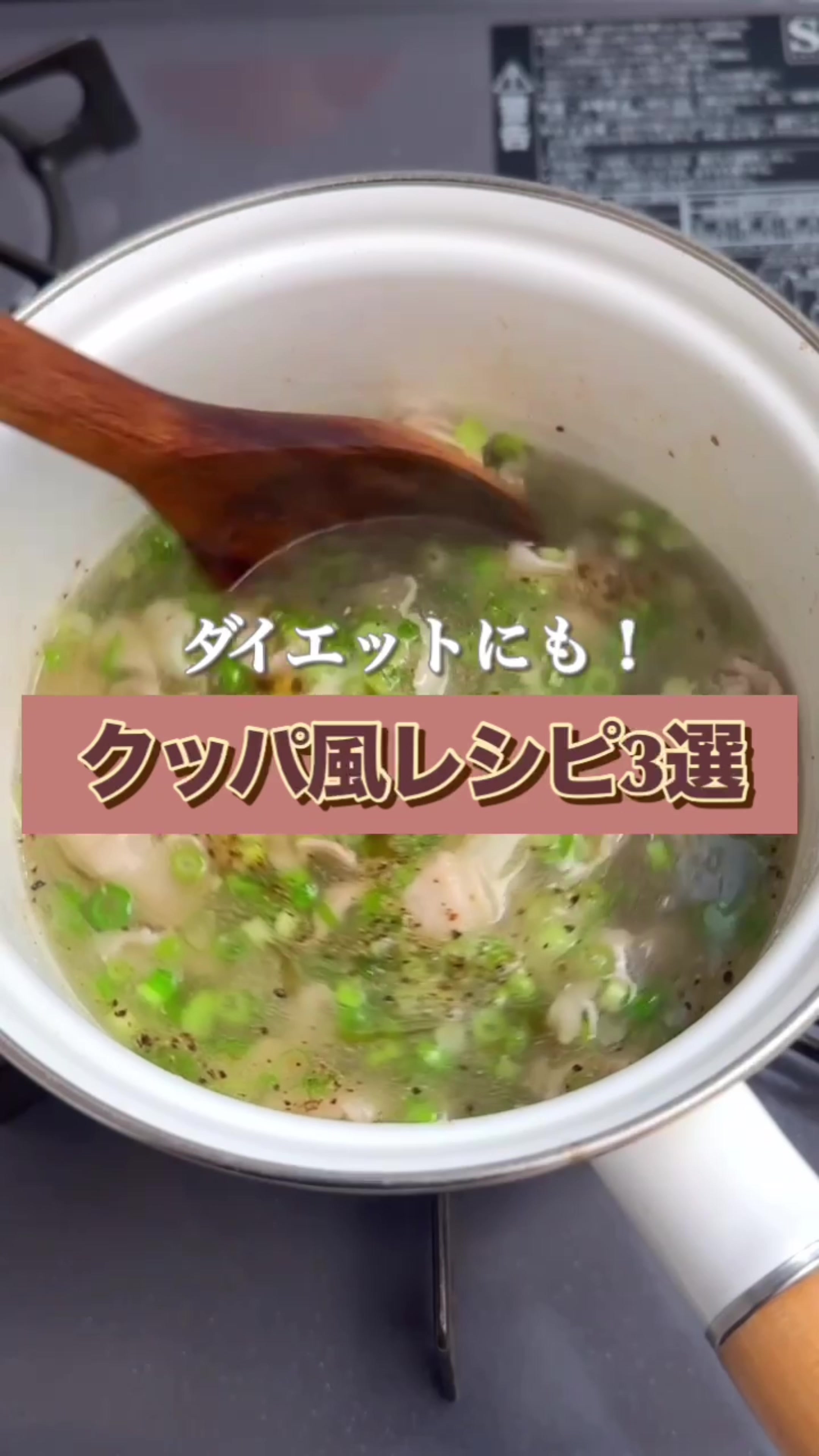 @maki | 今日の時短レシピ