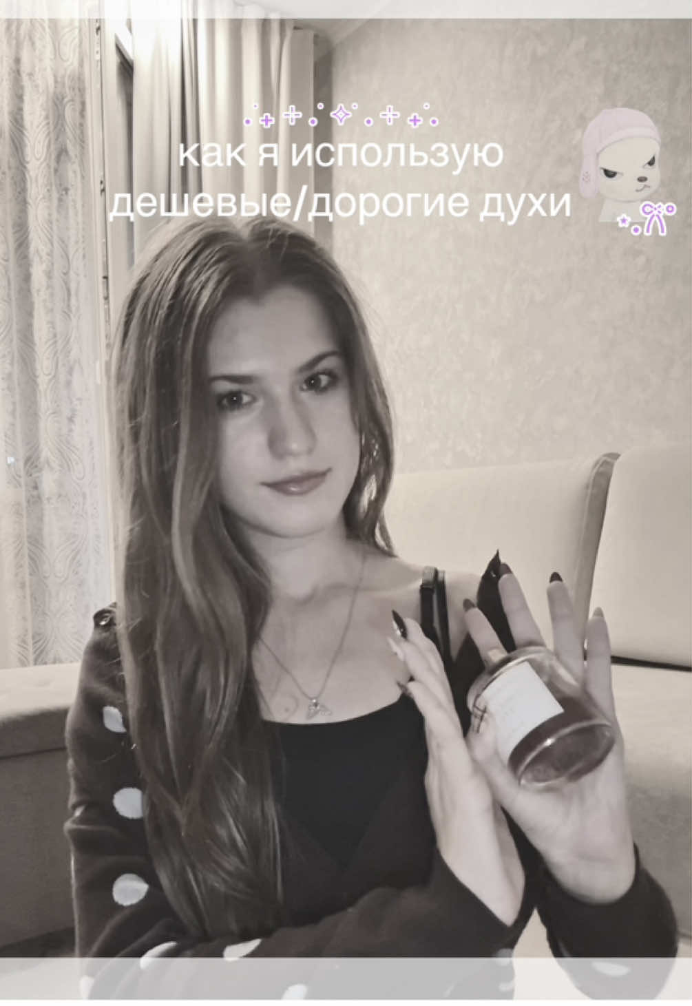 @Шаю