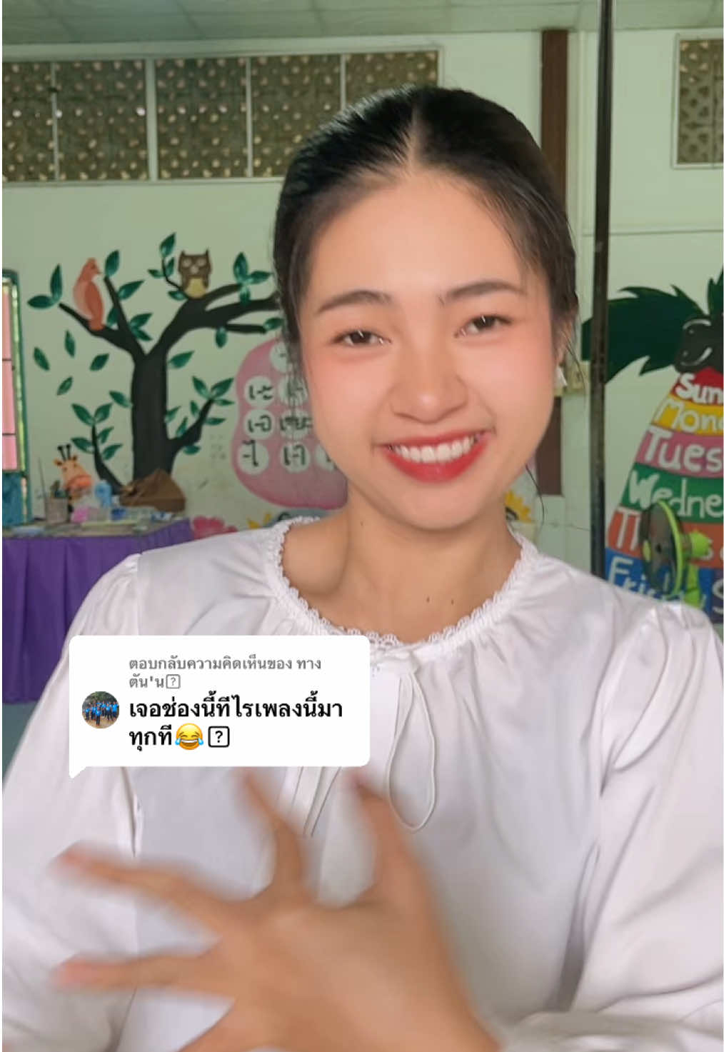@แนนน้อย 🌻🤍