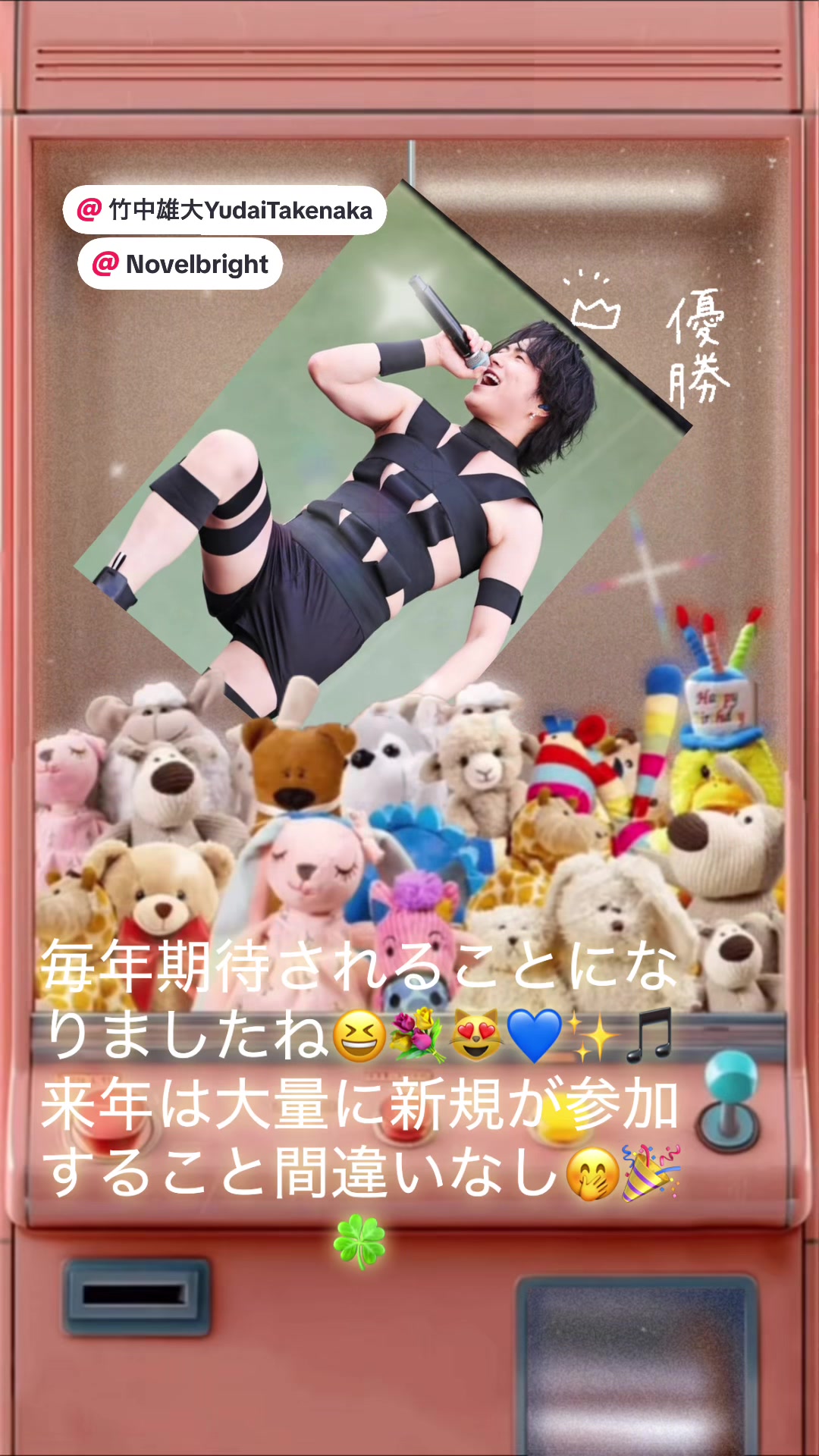 @Yoko