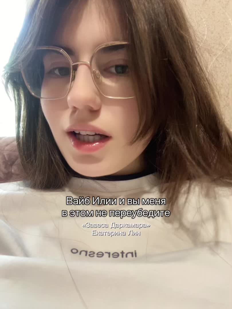 @никлавантовая📚