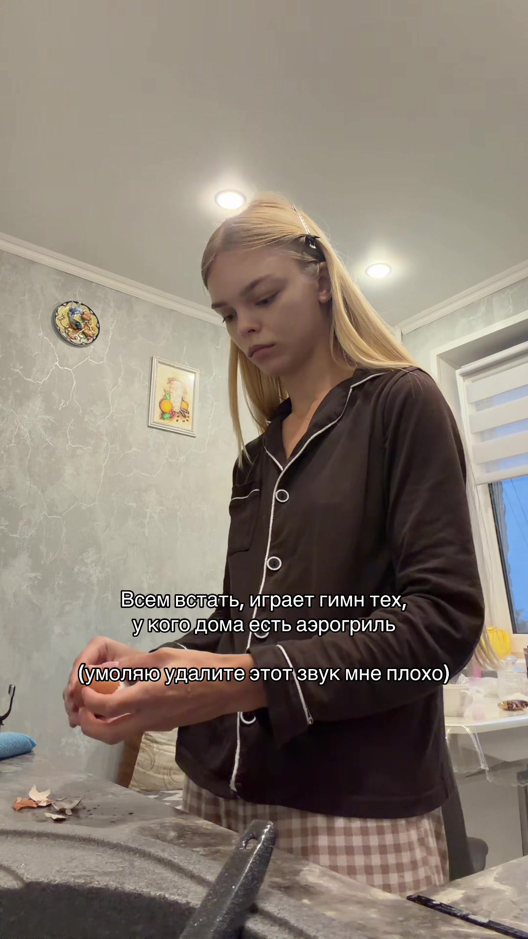 @манна небесная