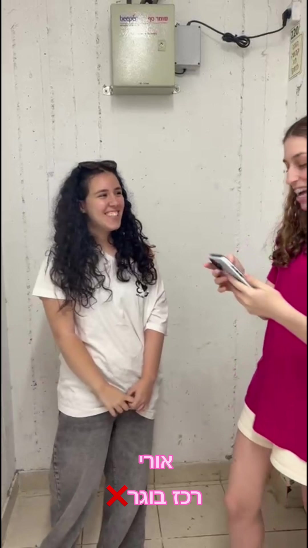 @כנפיים של קרמבו תל אביב צפון