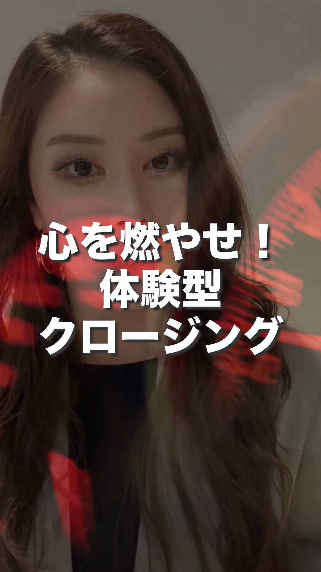 @永野友里恵