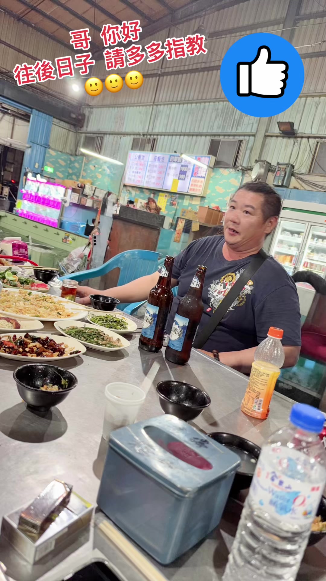 @帥氣 酷 姊 😬