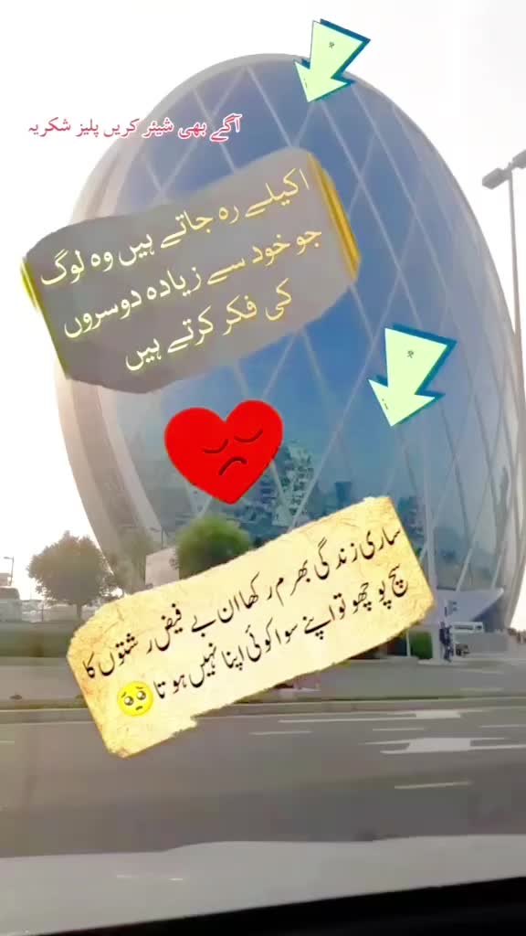 @shakir