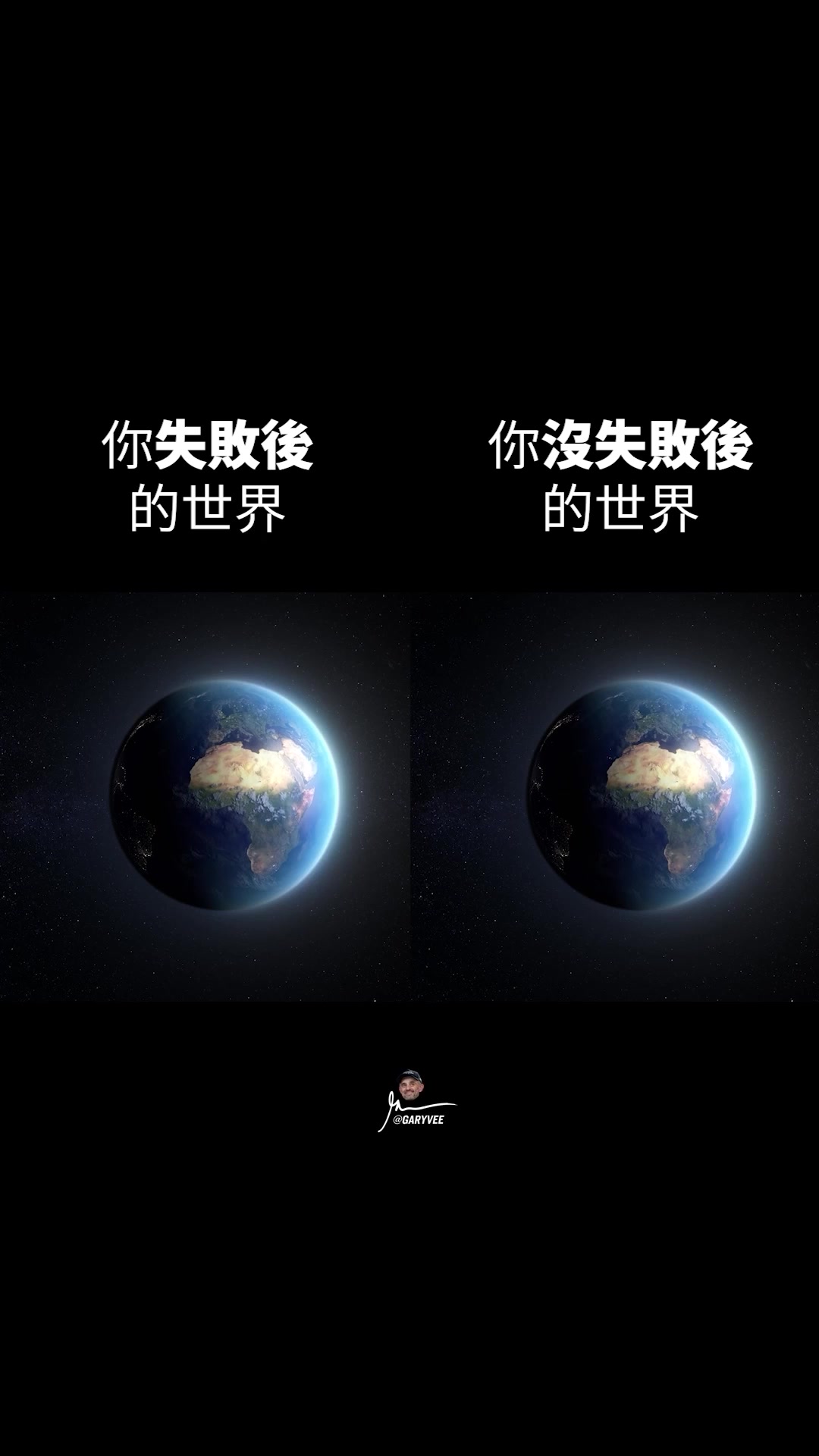 @加里&middot;維納查克