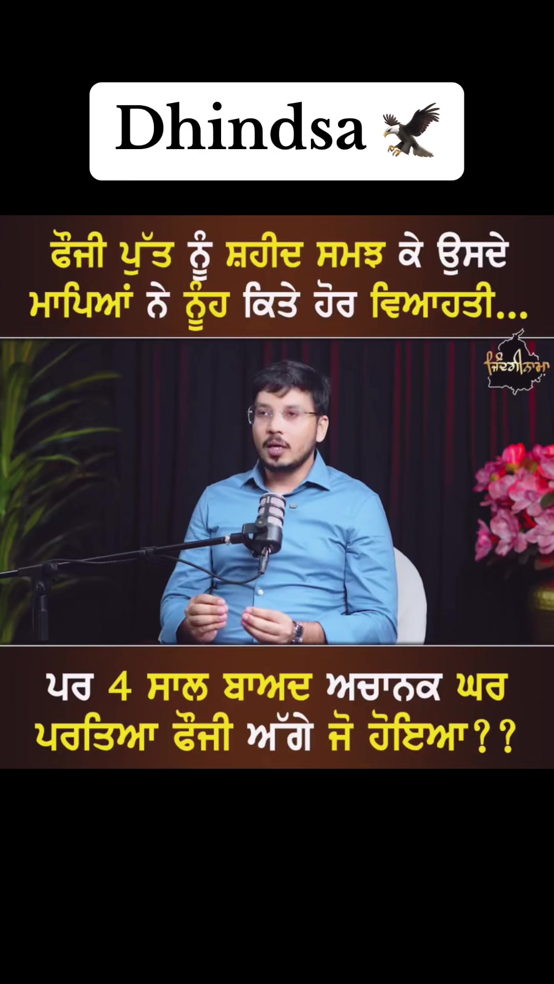 @JindJaaN