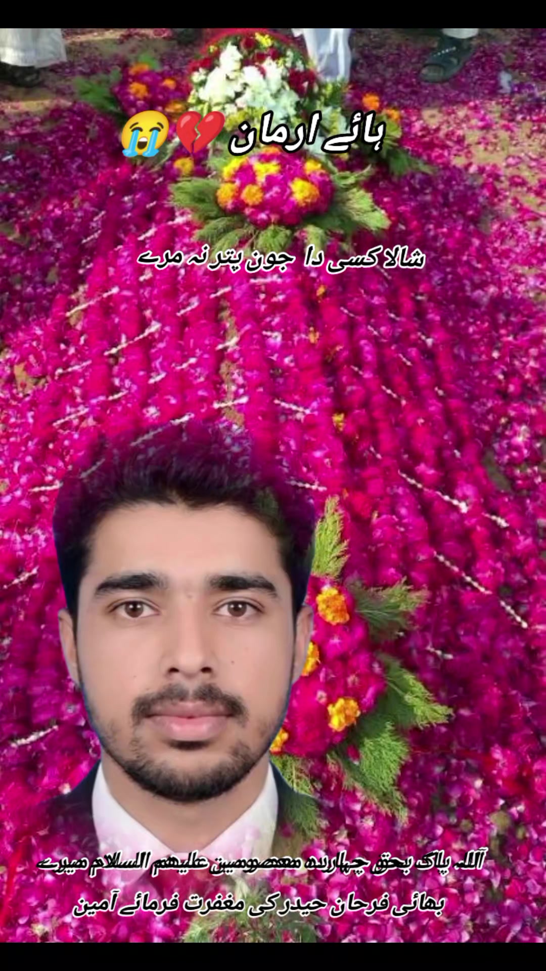 @Azadar@512