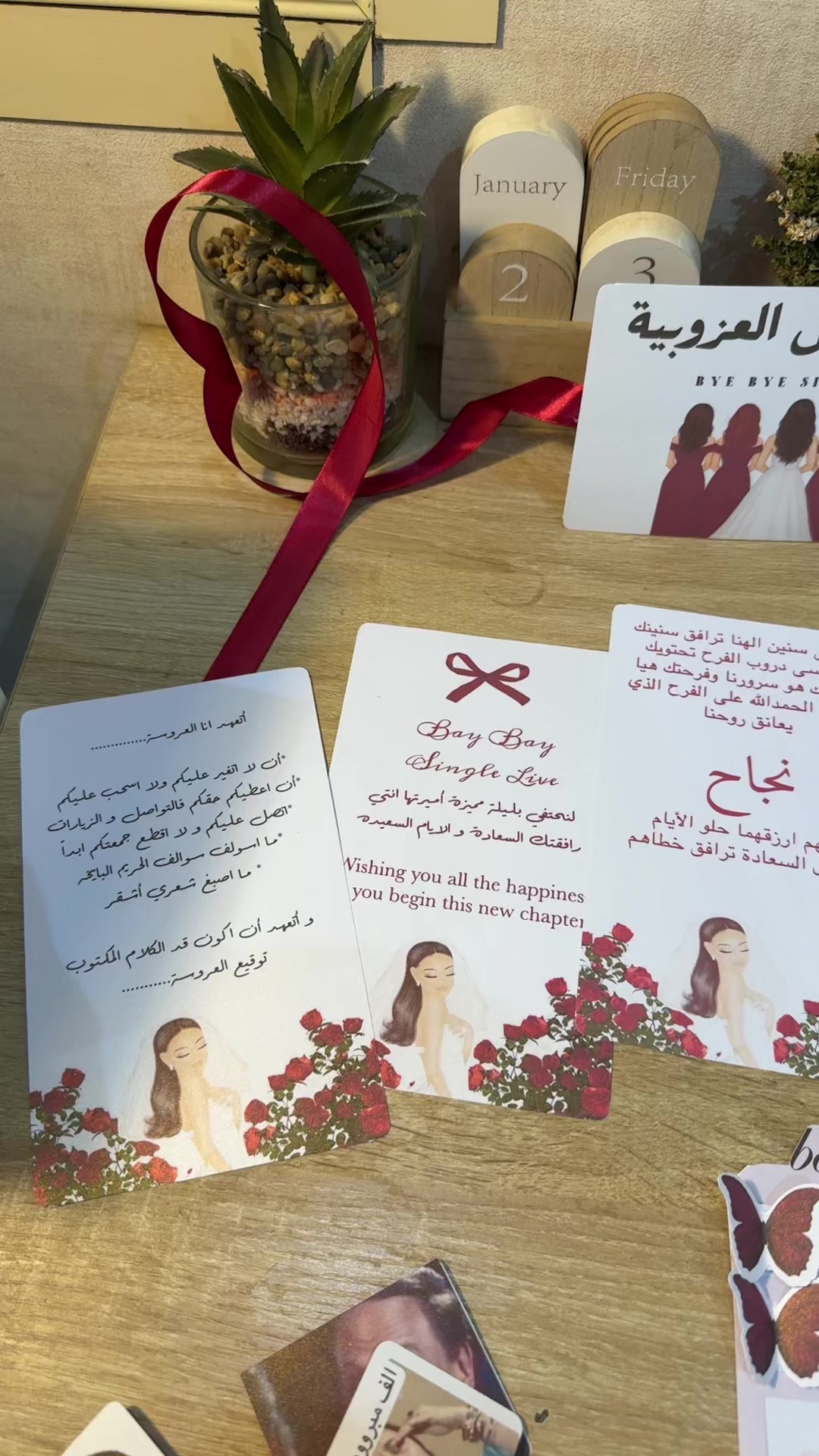 @هدايا تبوك🎁