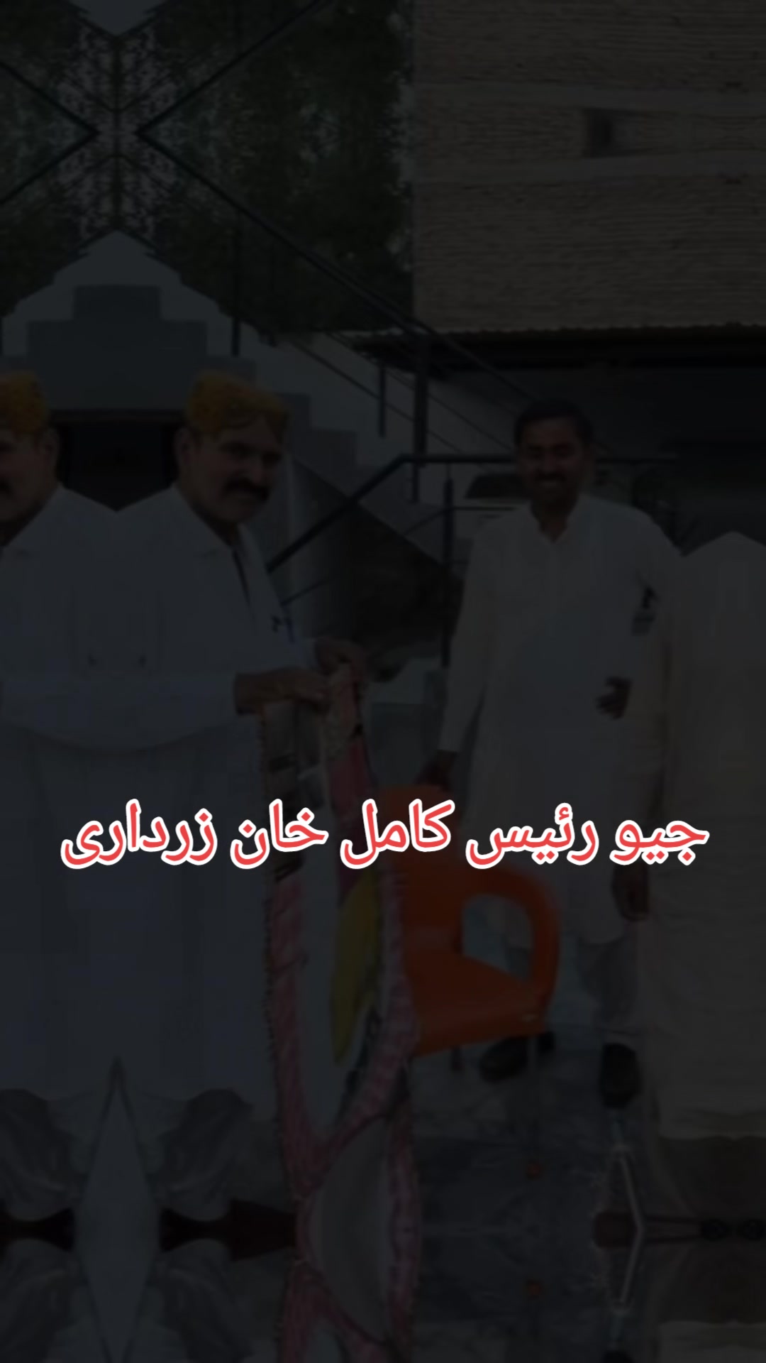 @zawarbilawalzarda
