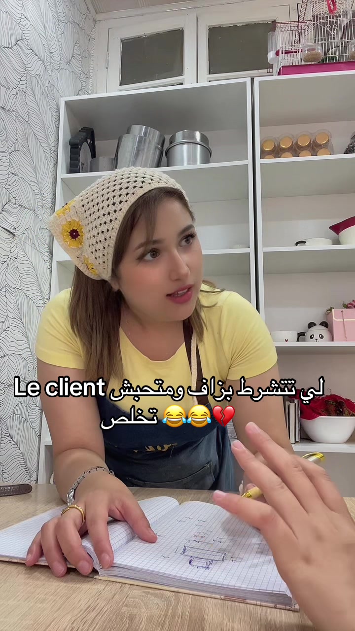 @Nesrine Doudji