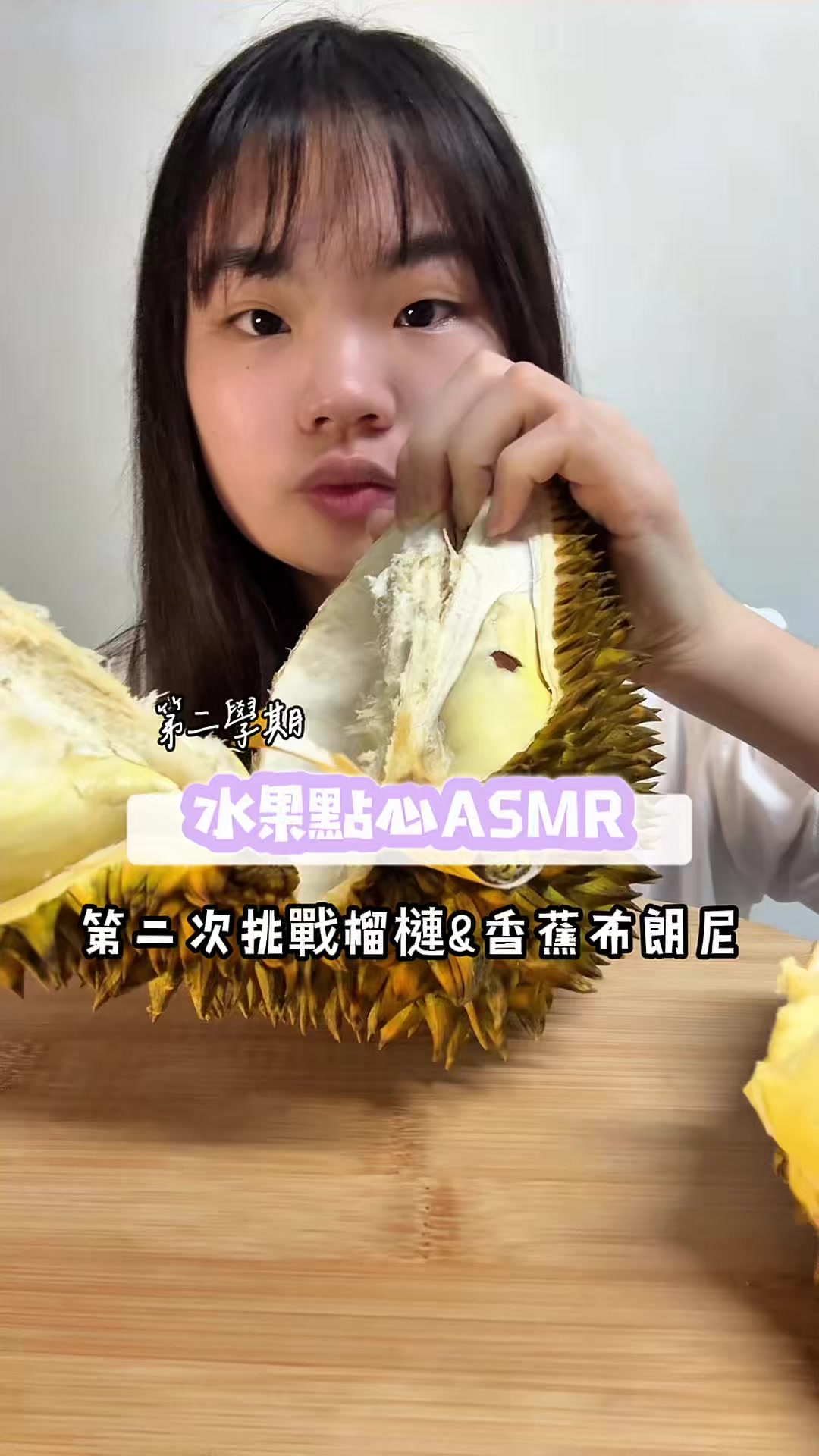 @圓圓本球 • 吃成一顆球