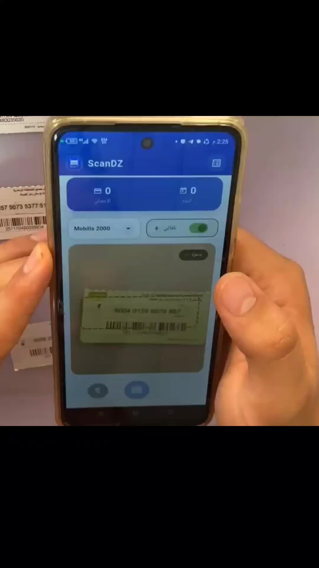 @scan DZ