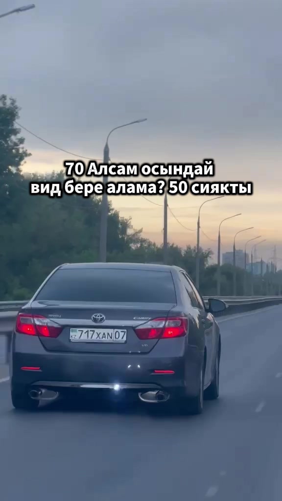 @717XAN07