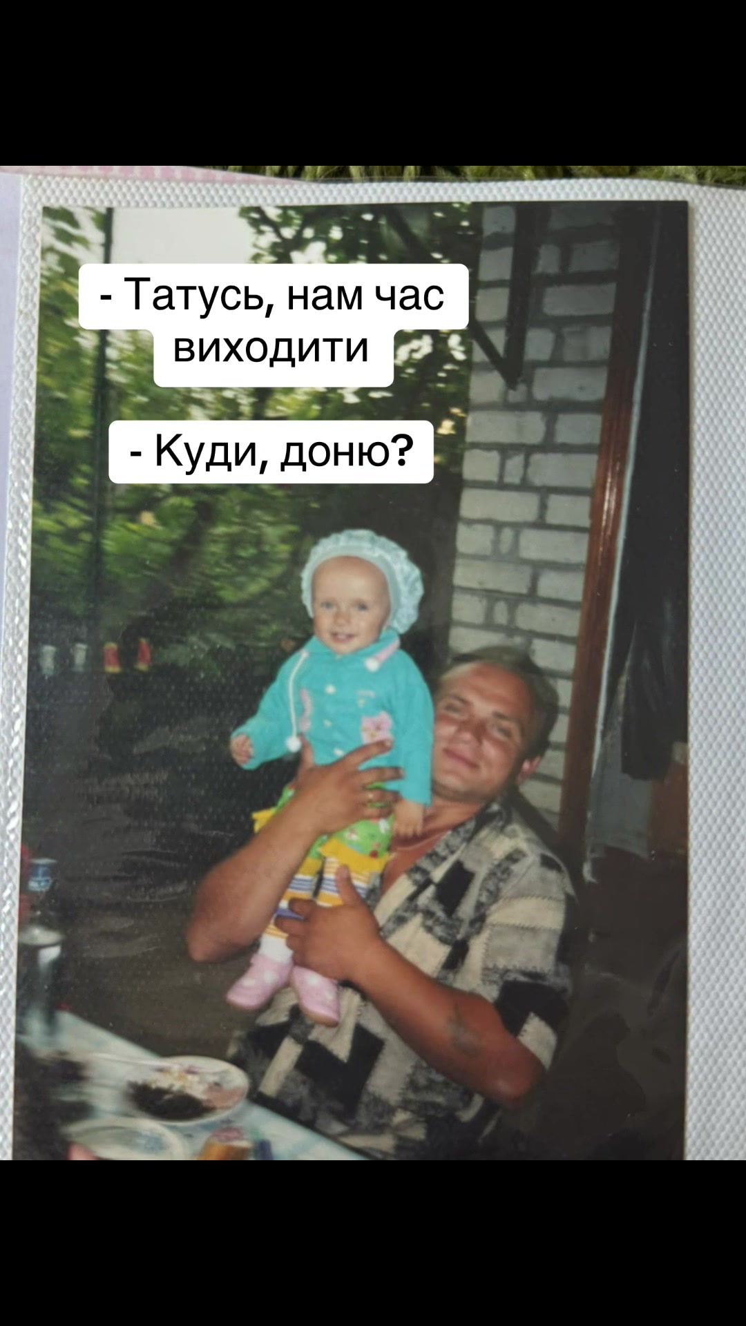 @Таня | про життя