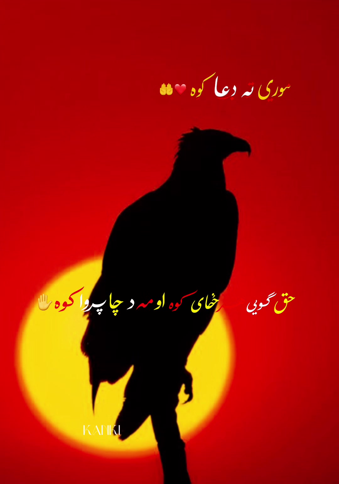 @SALAR KANKI