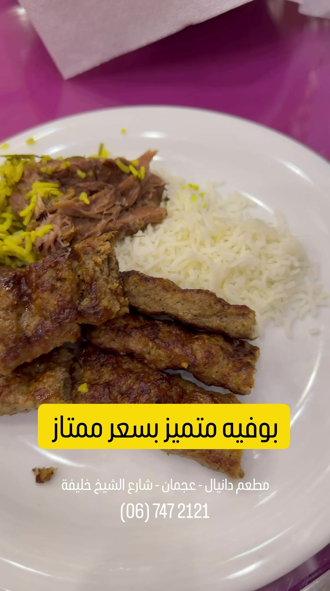 @سعيد صدّيقي