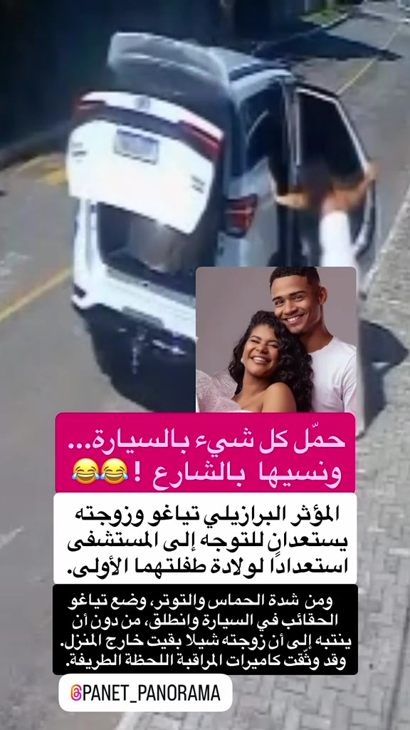 @Panet بانيت