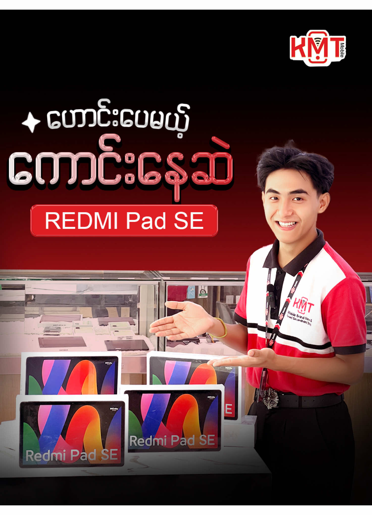 @KMT Mobile