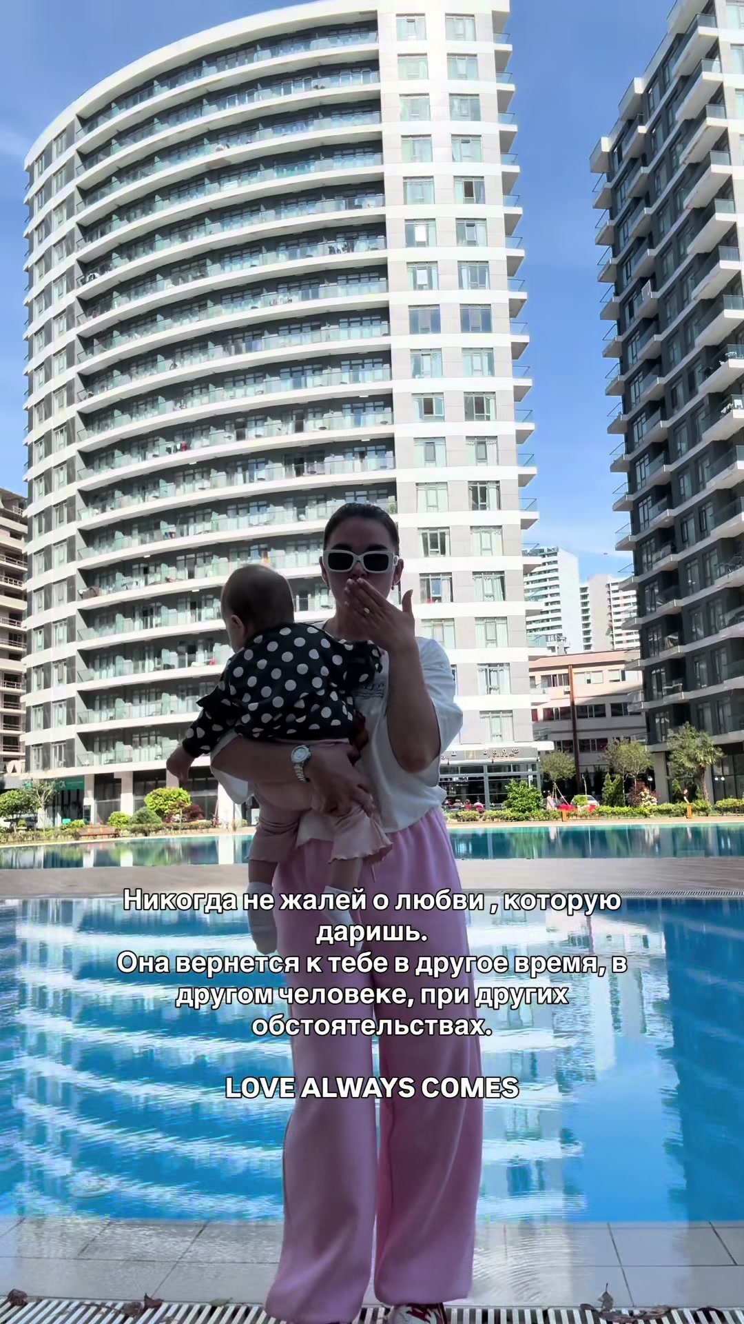 @Stasya
