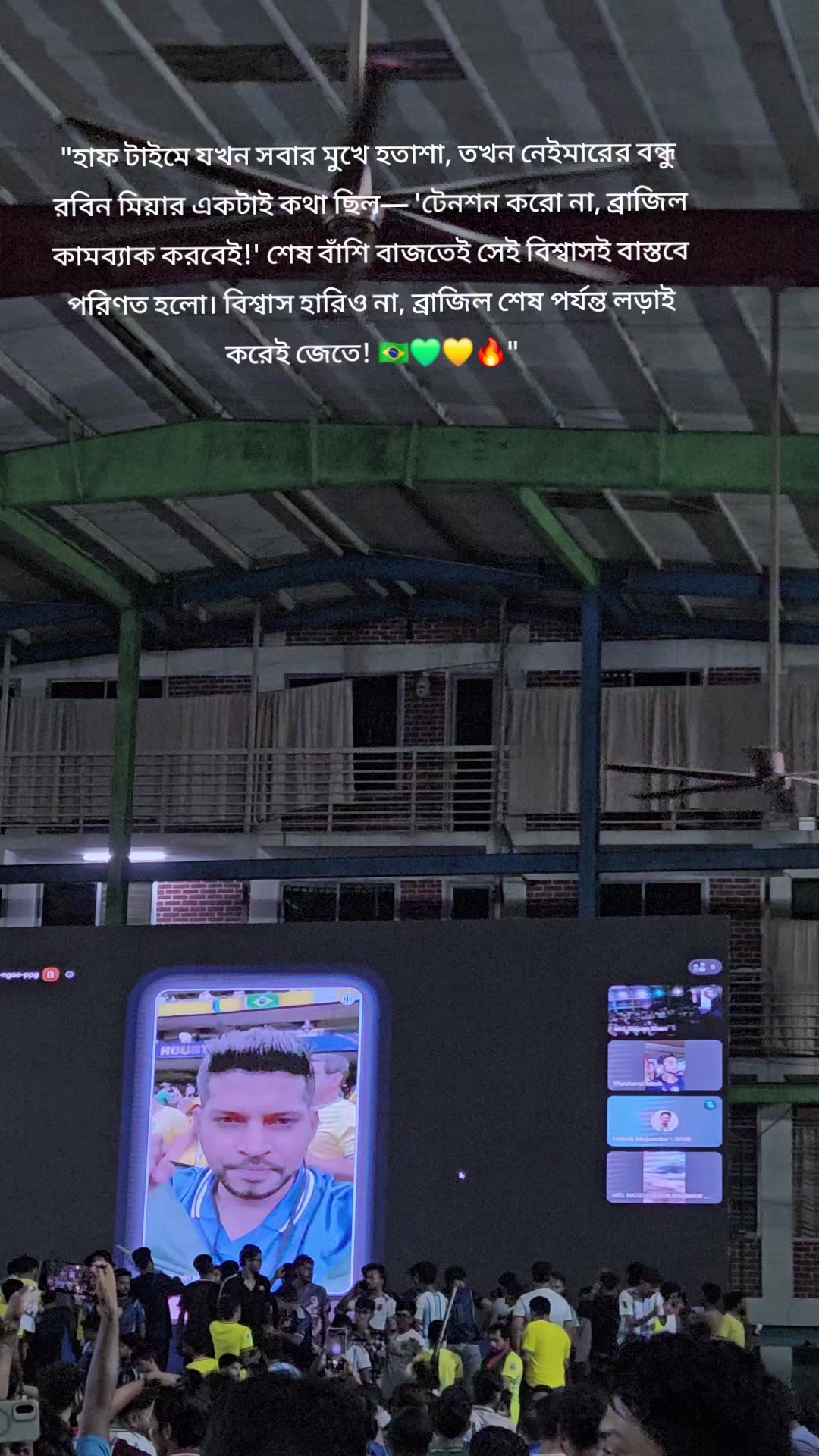 @⚡!! মিথ্যে মায়া!!⚡💔🥹