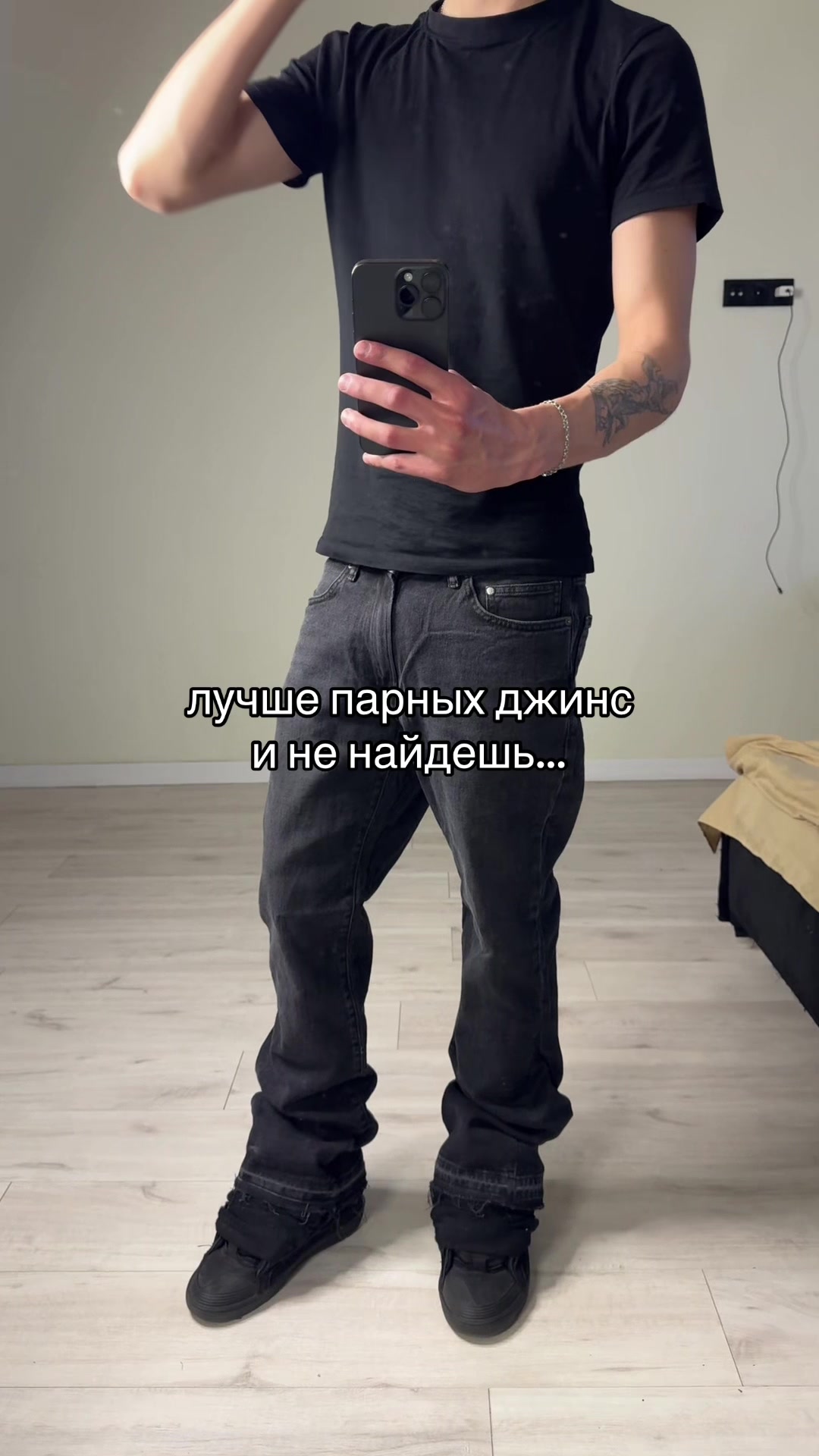 @ambassadorflared
