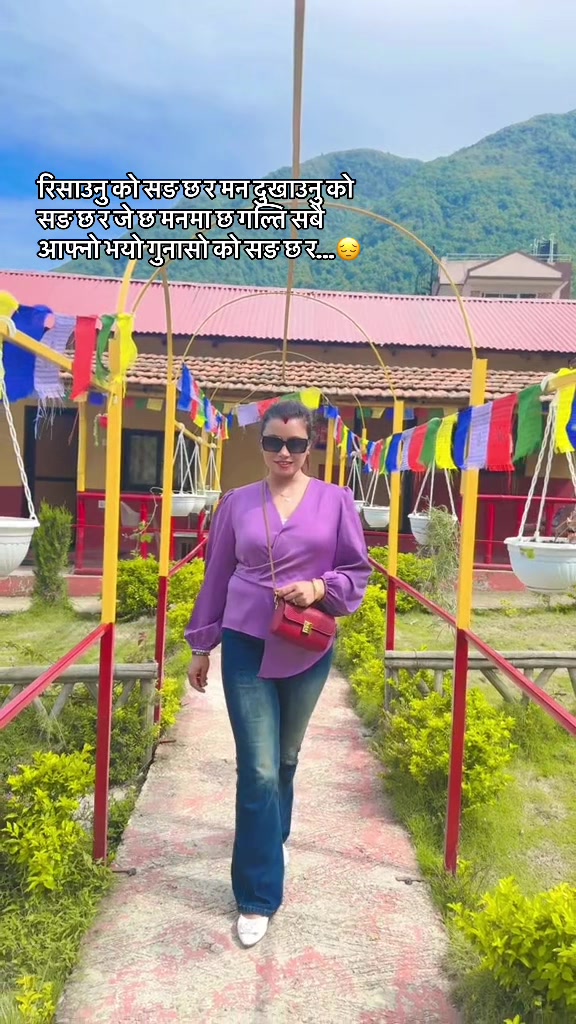 @Rachana Lamsal❤️