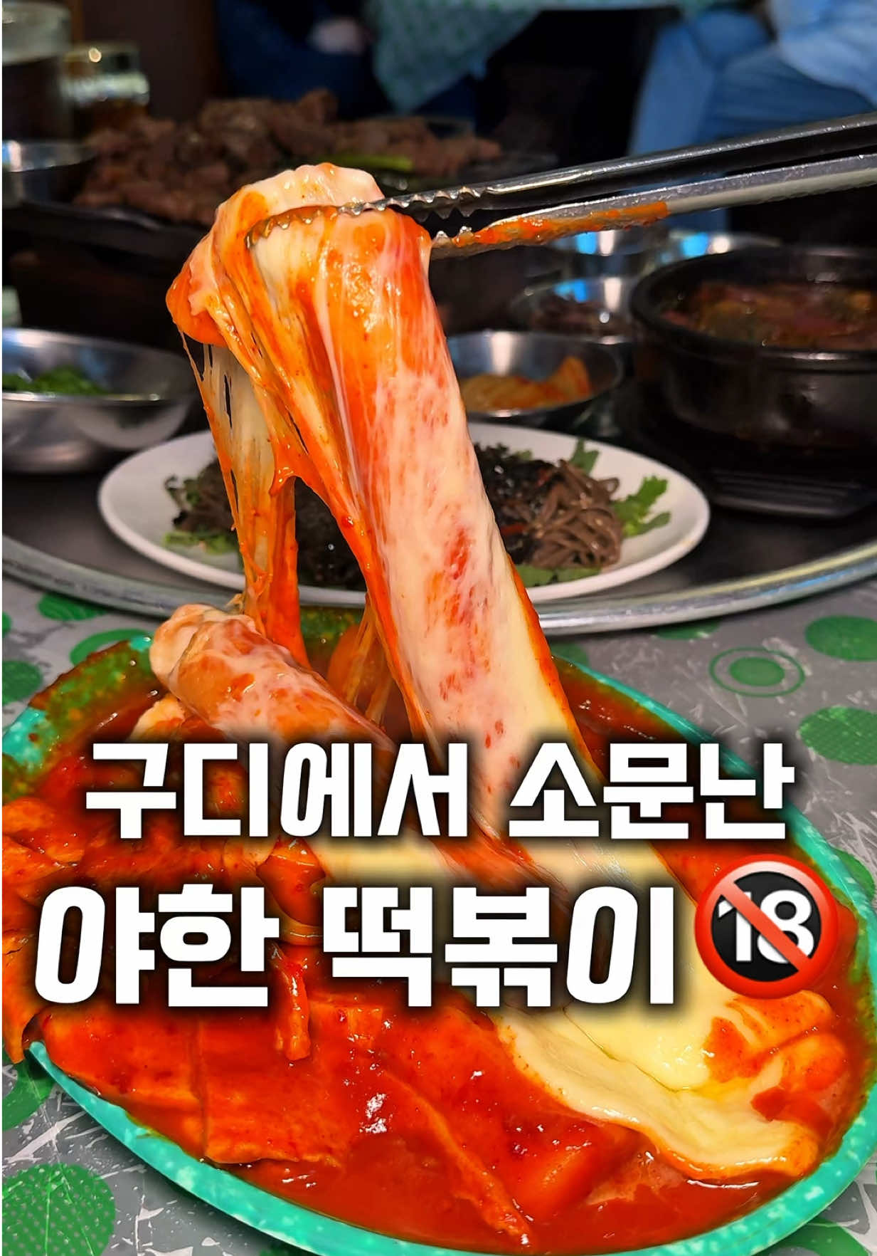 @먹보패밀리