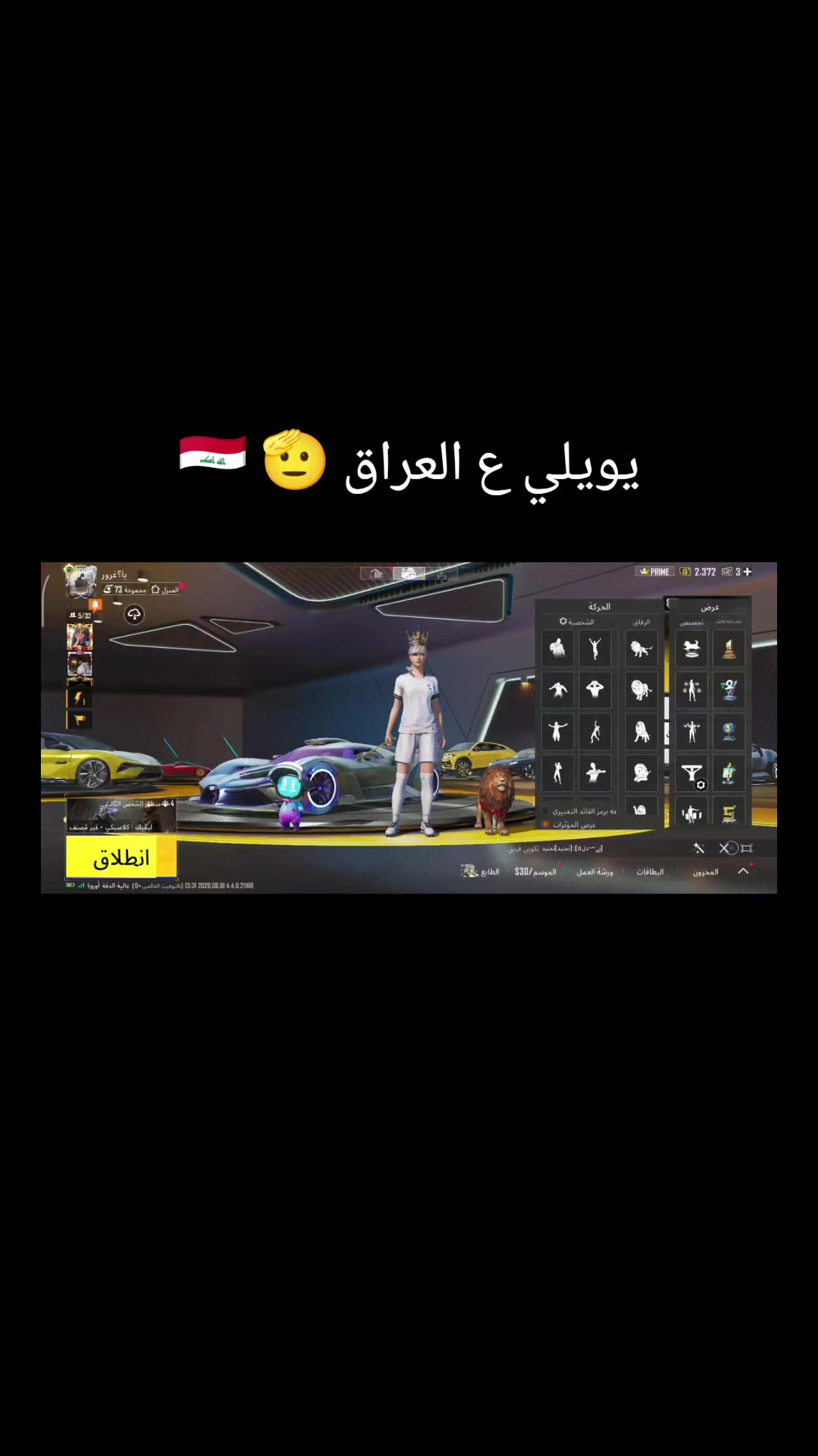 @توت