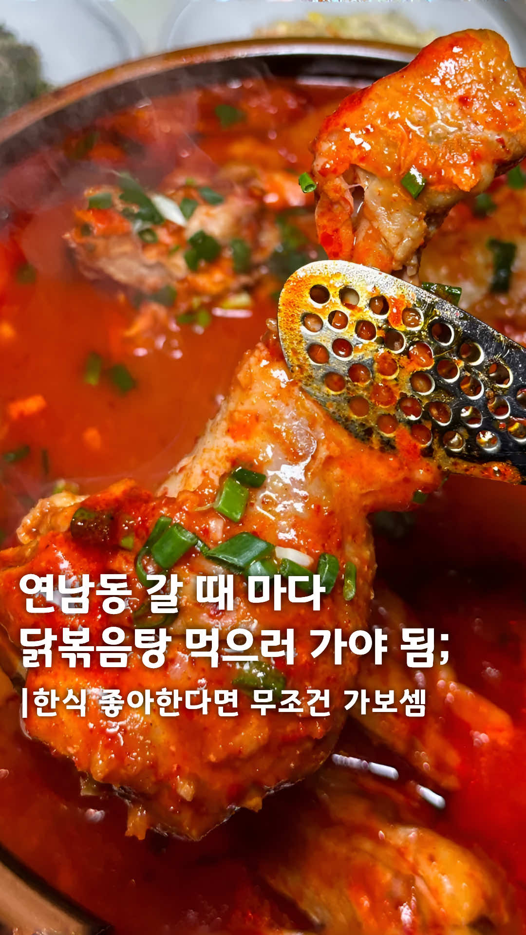 @맛탐견
